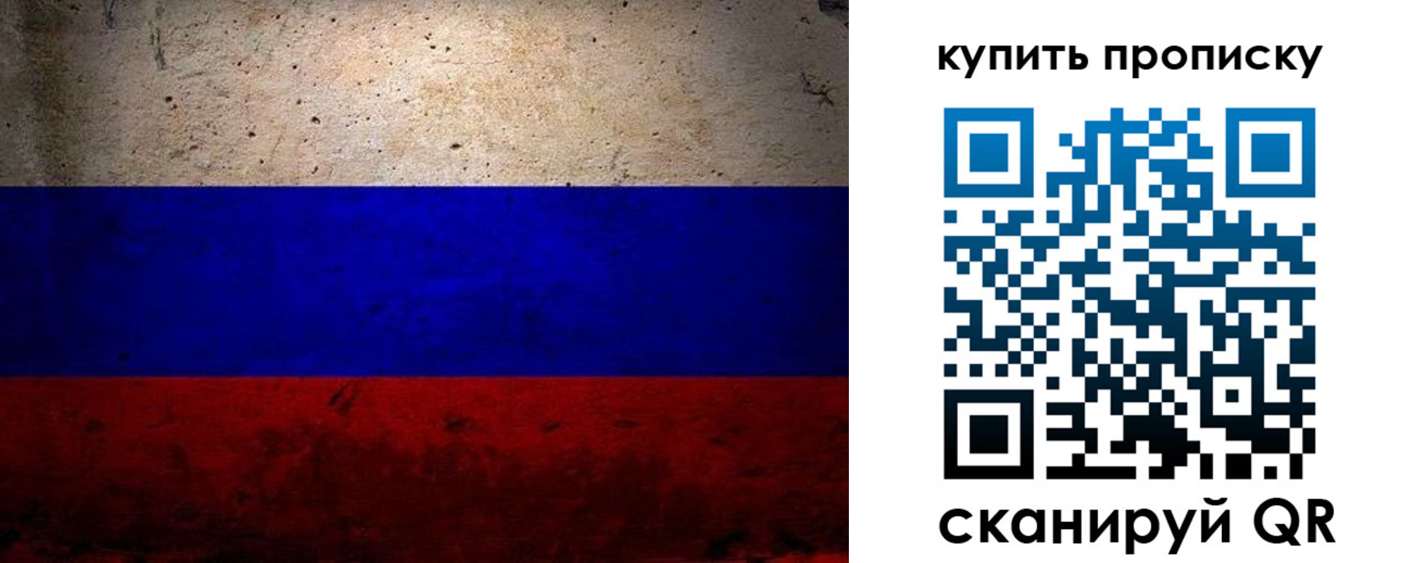 регистрация в Нижнекамске