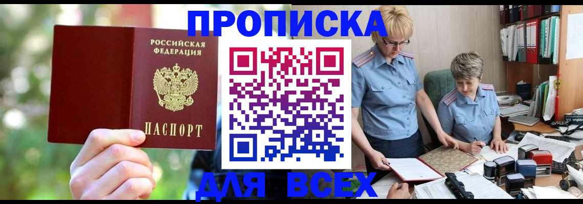 регистрация в Нижнекамске
