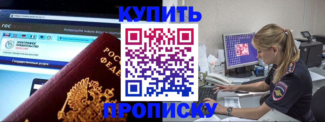 временная регистрация адрес в Нижнекамске