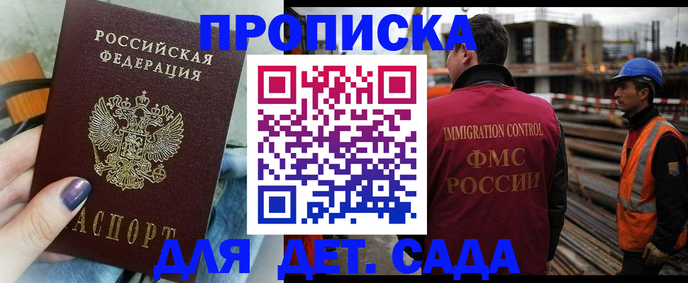 временная регистрация госуслуги в Нижнекамске