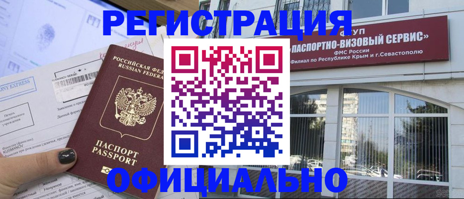 временная регистрация госуслуги в Нижнекамске