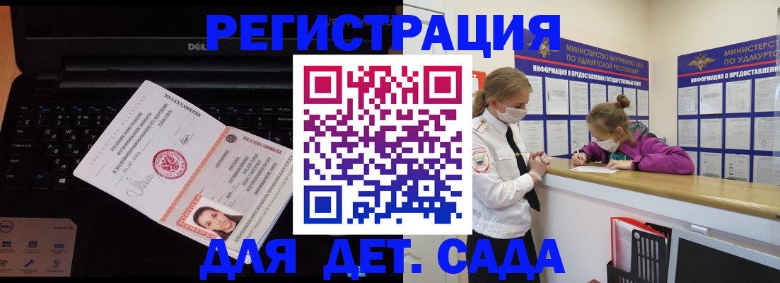 найти адрес прописки в Нижнекамске