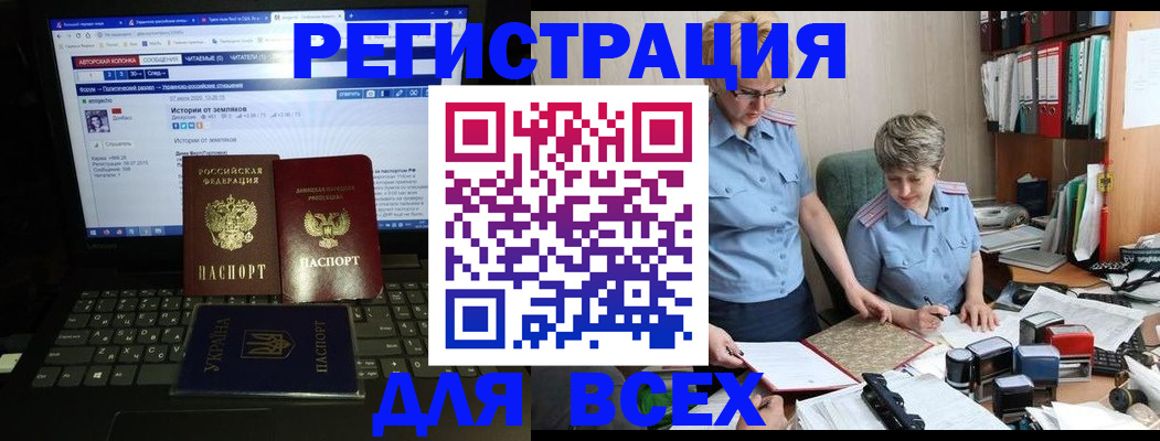 временная регистрация в квартире в Нижнекамске